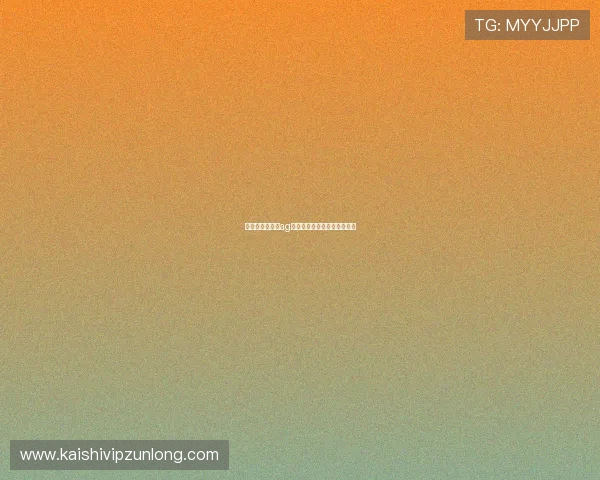 让我们一起了解ag超会玩官网的用户评价与反馈